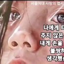 ⚘️어 머 니(열달동안 세들어 살고도 ...)외4건 [박종효회장님의 카톡에서] 이미지