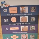 (주)제일한방 이미지