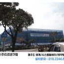 제주선한병원 이미지