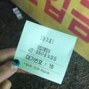 이집이 좋겠네 이미지