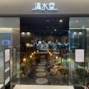 마쥬갤러리아광교점 | [채아맘추천]_청수당 아쿠아플라넷 광교점 수원 아이와함께 가볼만한곳 (솔직후기)ෆ