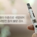 하카전자담배충주 이미지