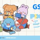 주식회사 페퍼앤솔트
