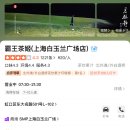 학커피숍 | 💖 상해 유학생이 계획한 상해🇨🇳 가족여행 총정리; 일정/경비/식당/관광지/예약/꿀팁 💖 (1)