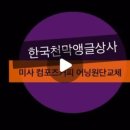 트윈스어닝
