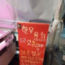 오거리축산