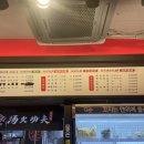 탕화쿵푸마라탕여서점 네이버블로그