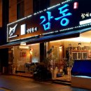 이영광의감동 이미지