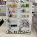 이츠비뷰티 - 양산시 새실로 159 | 이츠비뷰티