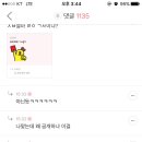 ? Daum카페