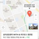 히즈빈스 부산정관점 (with) 이미지