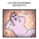 루호텔 이미지