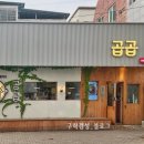 산호대로23길-5 이미지