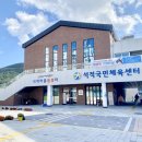 칠곡국민체육센터 | 칠곡 석적국민체육센터 일요일 자유수영 후기