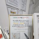 레푸스 부산대연점