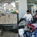 아사마을 이미지