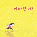 어린이를 위한 「명화테라피」 | 앙금플라워 떡케이크 협회 FCDA 힐링 동화책 테라피 와인파티 후기🍷