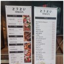 토토이 네이버블로그