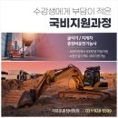 (주)자유로중장비학원 이미지