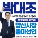 영산대학교(양산) 일반대학원 네이버블로그