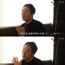심권호曰 내가 UFC갔으면 2체급은 먹었을듯 이미지