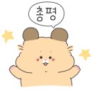 학교종이땡땡땡 로고