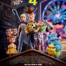 토이 게스트하우스 이미지