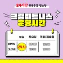 조은마을(6단지) 이미지