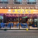 부원중앙 이미지