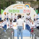 서린6태권도장 이미지