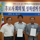 동구선거관리위원회 이미지