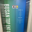 탑이비인후과의원 이미지