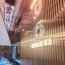 영광마취통증의학과의원 이미지