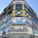 세종 정담아에스테틱 간판제작 디자인 led 조명 활용 만족 후기 ( ft. 아트통보너스디자인 )