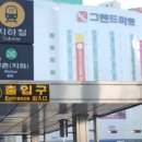 근육맨닷컴