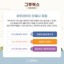 그루북스 - 제주시 일주동로 1594 | 그루북스