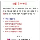 노원평생학습관 이미지