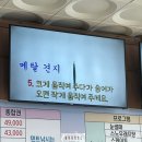 강원도 겨울 축제 얼음낚시 텐트낚시 후기 In 평창 송어축제