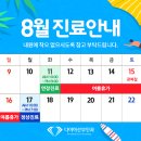 다이아산부인과의원 이미지