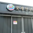 득이식당 이미지