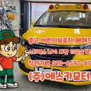 (주)에스카모터스 네이버블로그