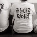 여자말을잘듣자 이미지