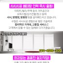 제이에스성형외과의원 이미지