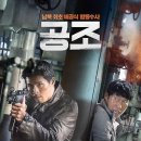 휴먼앤네이쳐