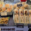 사당쌀빵 이미지