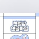 청라코끼리마취통증의학과의원 이미지