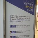 김선생보청기 이미지