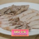 유진식당 네이버블로그