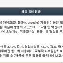 신흥테크 이미지