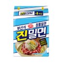 진밀면 - 김해시 골든루트로 67 | 진밀면